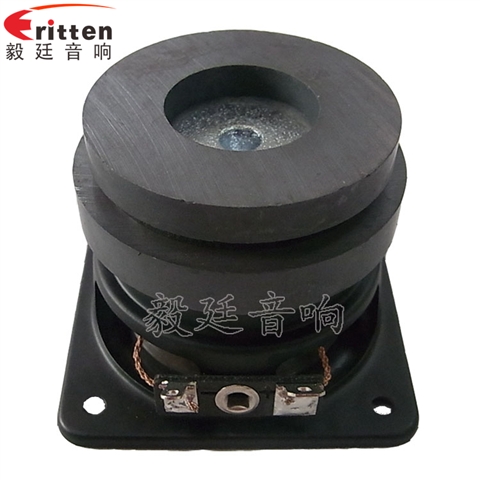 58mm藍(lán)牙音箱喇叭