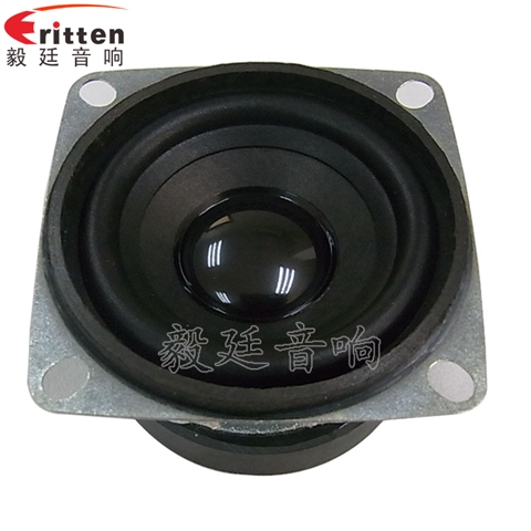 53mm7W13芯藍(lán)牙音箱喇叭