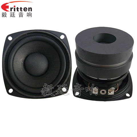 78mm20W25芯藍(lán)牙音箱喇叭