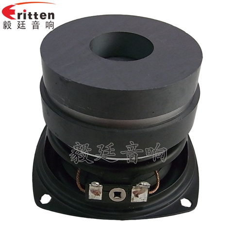 78mm20W25芯藍(lán)牙音箱喇叭