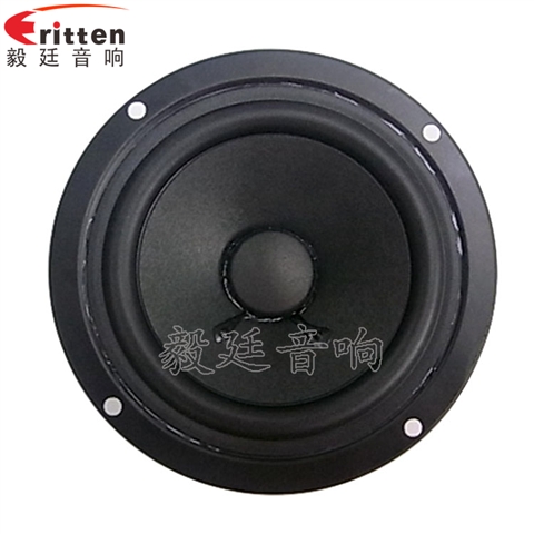 4寸全頻內(nèi)磁藍(lán)牙音響喇叭