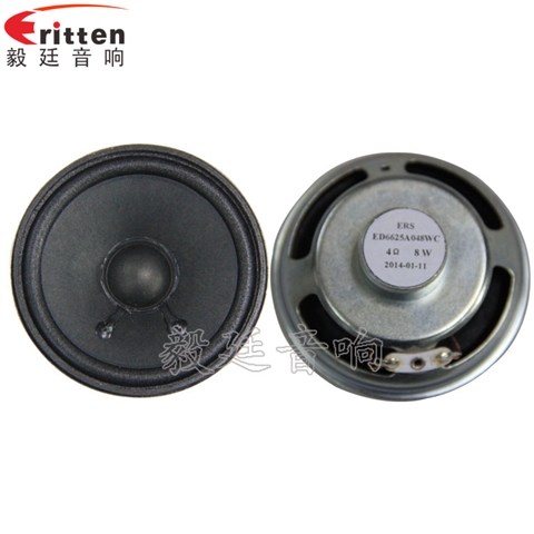 66mm4Ω5w藍(lán)牙音響喇叭 66mm4Ω5w藍(lán)牙音響喇叭