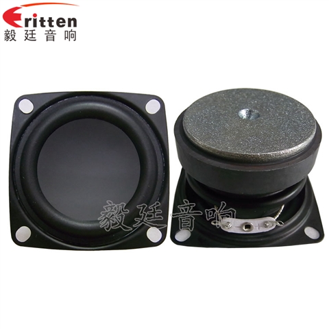 53mm7W16芯藍牙音箱喇叭 53mm7W16芯藍牙音箱喇叭