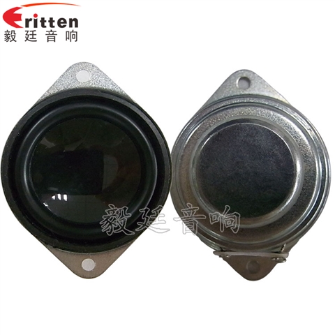 40mm3W藍(lán)牙音箱喇叭 40mm3W藍(lán)牙音箱喇叭