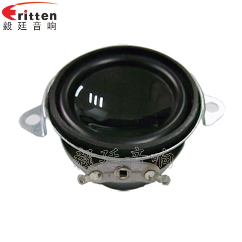 40mm3W藍(lán)牙音箱喇叭