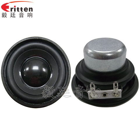 52mm20芯4Ω5W藍(lán)牙音箱喇叭