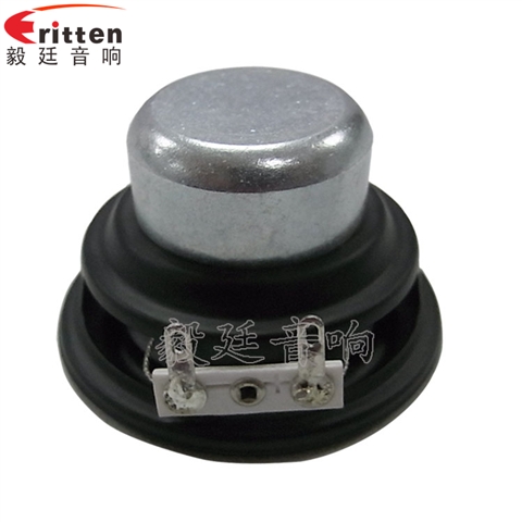 52mm20芯4Ω5W藍(lán)牙音箱喇叭