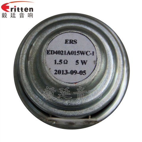 40mm5W藍牙音箱喇叭