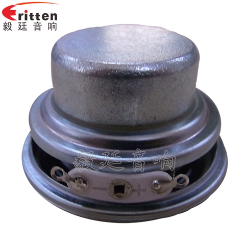 4Ω8W45mm藍(lán)牙音響喇叭