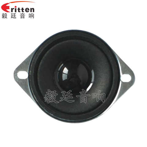 42mm12W藍(lán)牙音箱喇叭