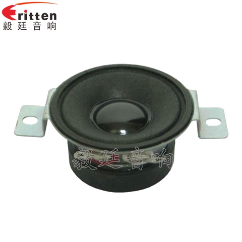 42mm10W藍(lán)牙音箱喇叭