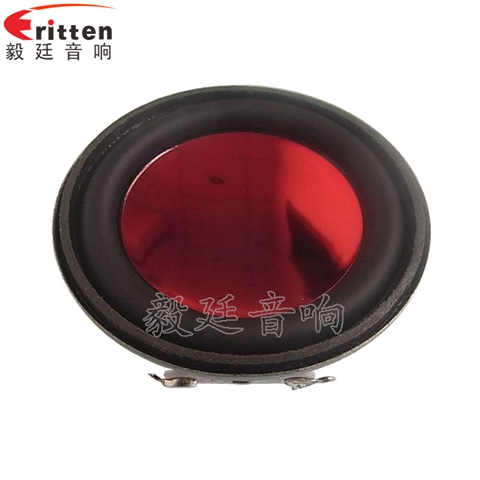 3W45mm全頻藍(lán)牙音箱喇叭