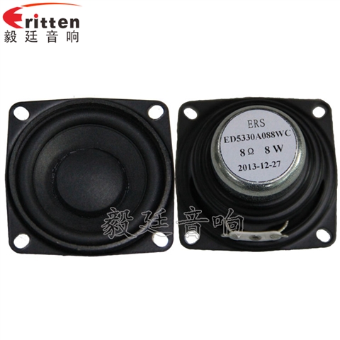 53mm20芯8Ω8W藍(lán)牙音箱喇叭