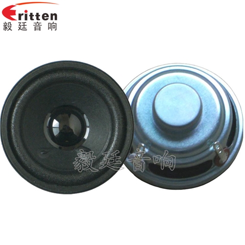 52mm5W藍(lán)牙音箱喇叭