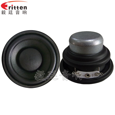 52mm5W藍(lán)牙音響喇叭 52mm5W藍(lán)牙音響喇叭