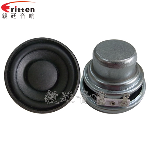 52mm藍(lán)牙音箱喇叭 52mm藍(lán)牙音箱喇叭