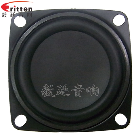 53mm5W藍(lán)牙音響喇叭