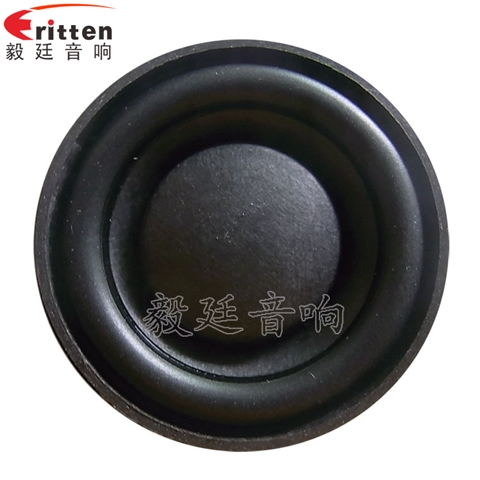 45mm8w無線桌面音箱喇叭