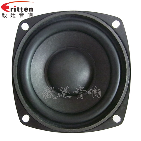 20W78mm多媒體音箱喇叭