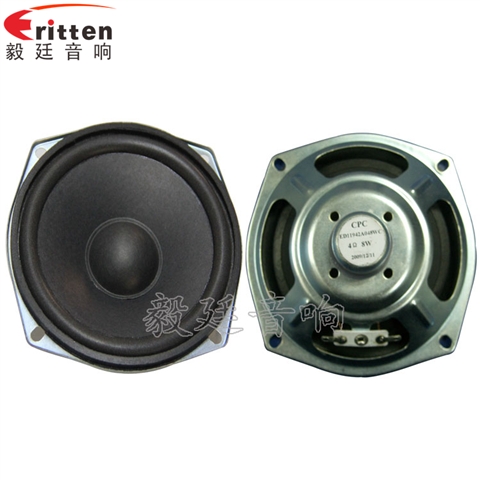 4.5寸15w品牌多媒體喇叭