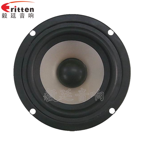3寸15w專業(yè)多媒體喇叭 3寸15w專業(yè)多媒體喇叭