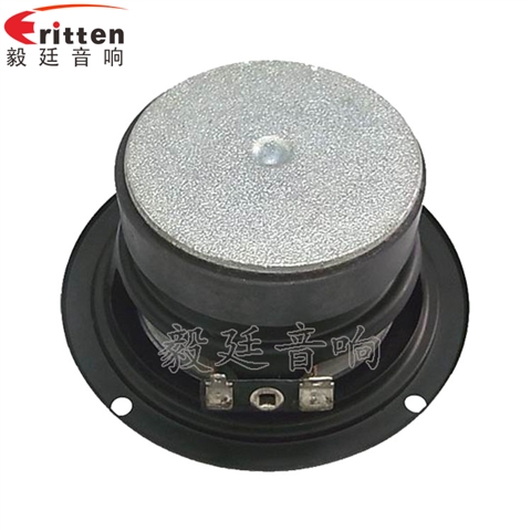 3寸15w專業(yè)多媒體喇叭