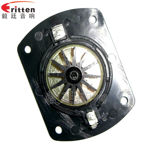 25芯15W多媒體音箱高音喇叭