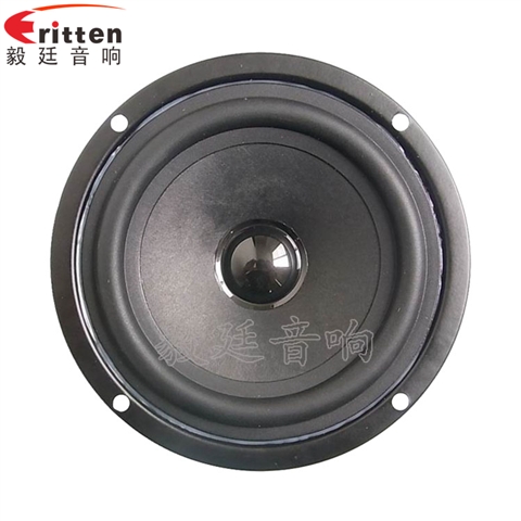 3.5寸10W多媒體音響喇叭