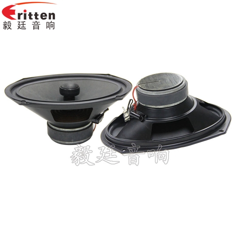 50瓦汽車音響同軸全頻喇叭 50瓦汽車音響同軸全頻喇叭