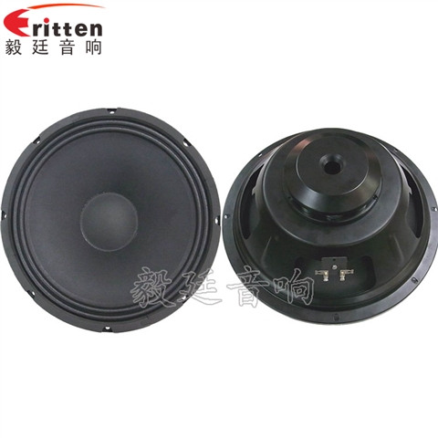 12寸中低音汽車音響喇叭