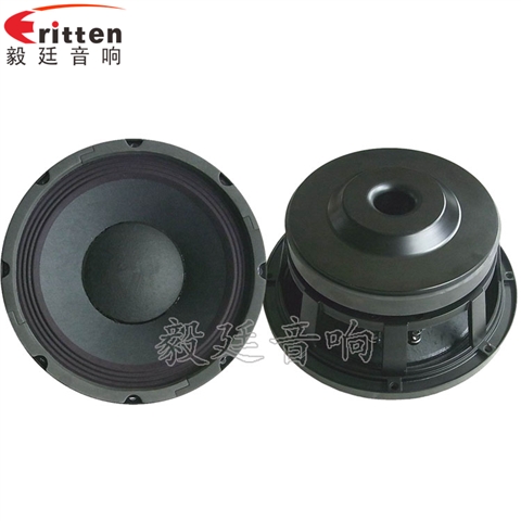 10寸中低音汽車音響喇叭