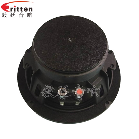 6.5寸50W中高音汽車音響喇叭
