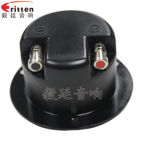 58mm20W汽車音響中高音喇叭