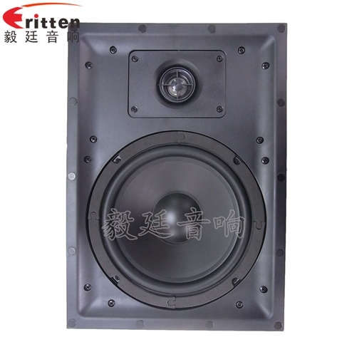 8寸40瓦墻壁喇叭 8寸40瓦墻壁喇叭