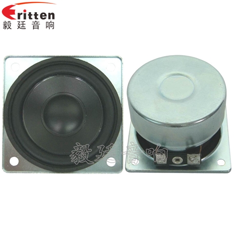 57mm5w外磁故事機喇叭