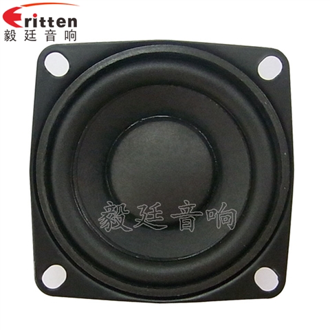 53mm8w故事機(jī)喇叭 53mm8w故事機(jī)喇叭