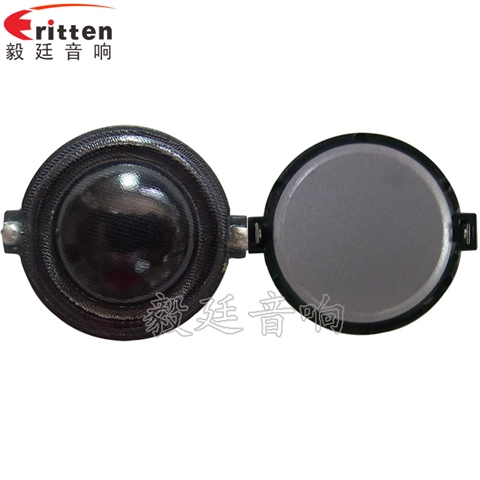 30mm20芯10瓦學(xué)習(xí)機(jī)喇叭