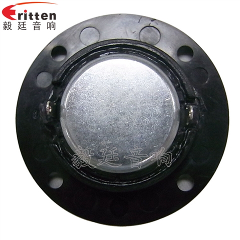 2寸20芯10瓦高音學(xué)習(xí)機喇叭