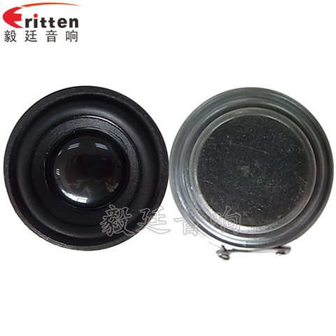 40mm5w高端內(nèi)磁學(xué)習(xí)機(jī)喇叭 40mm5w高端內(nèi)磁學(xué)習(xí)機(jī)喇叭