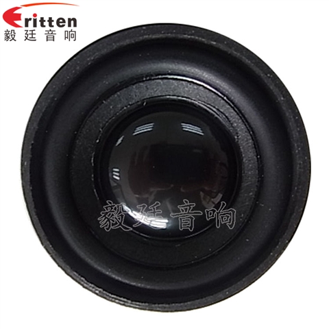 40mm5w高端內(nèi)磁學(xué)習(xí)機(jī)喇叭 40mm5w高端內(nèi)磁學(xué)習(xí)機(jī)喇叭