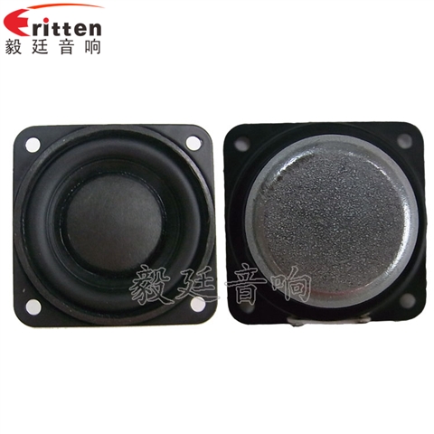 45mm8w學(xué)習(xí)機小喇叭