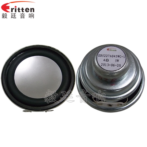 2寸5w全頻學(xué)習(xí)機喇叭 2寸5w全頻學(xué)習(xí)機喇叭