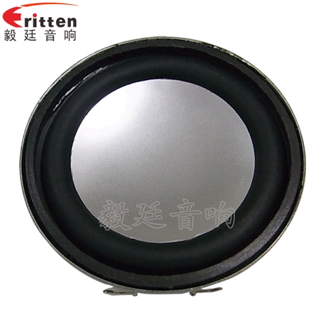 2寸5w全頻學(xué)習(xí)機喇叭 2寸5w全頻學(xué)習(xí)機喇叭