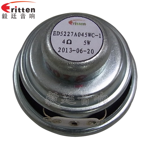 2寸5w全頻學(xué)習(xí)機喇叭