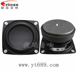 2寸16芯外磁全頻藍(lán)牙音箱喇叭