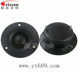 70mm25芯音箱絲膜高音喇叭