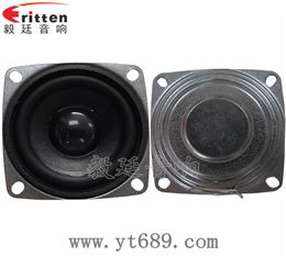 2.1寸5W4Ω16芯全頻喇叭