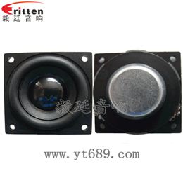 46mm16芯5W藍(lán)牙音箱全頻喇叭