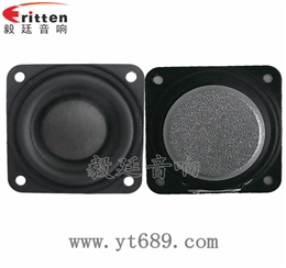 45mm8W4Ω20芯藍(lán)牙音箱全頻喇叭