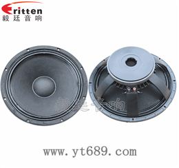 18寸喇叭定制-喇叭生產(chǎn)廠家